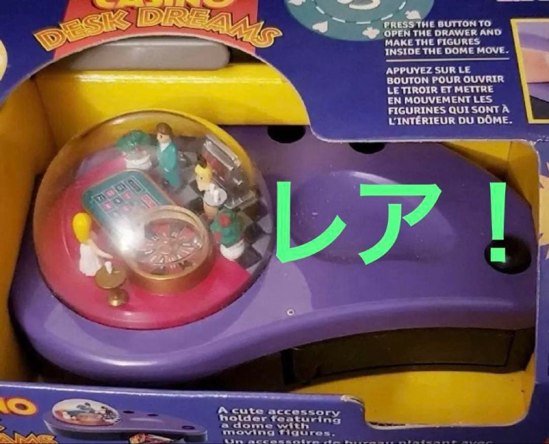 タイムセール　ポケットクリッター　タカラ