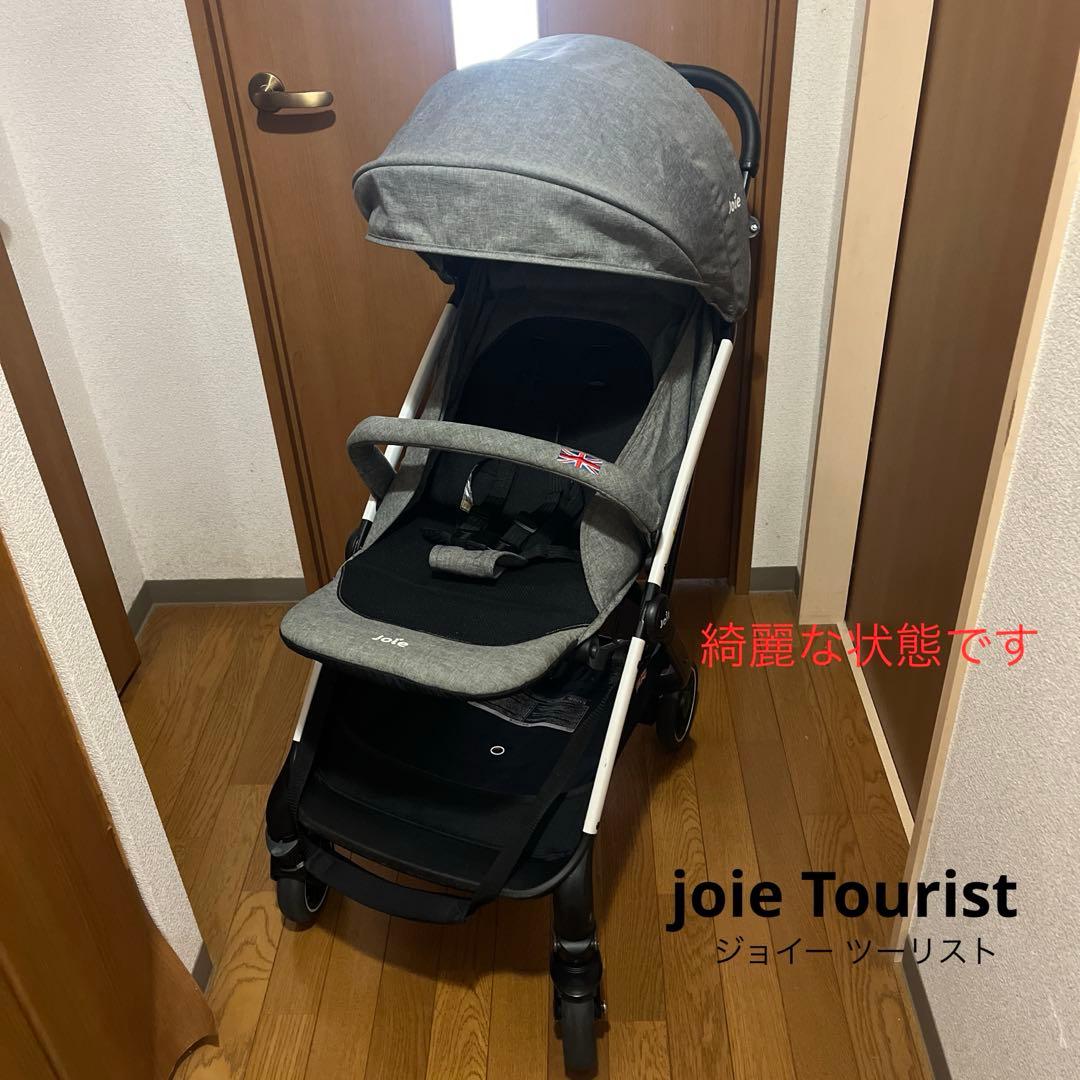 joie Tourist ベビーカー 軽量コンパクト バギー B型ベビーカー