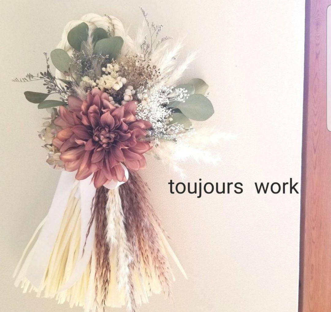 ◆2024年◆しめ縄リース◆しめ縄◇お正月用飾り