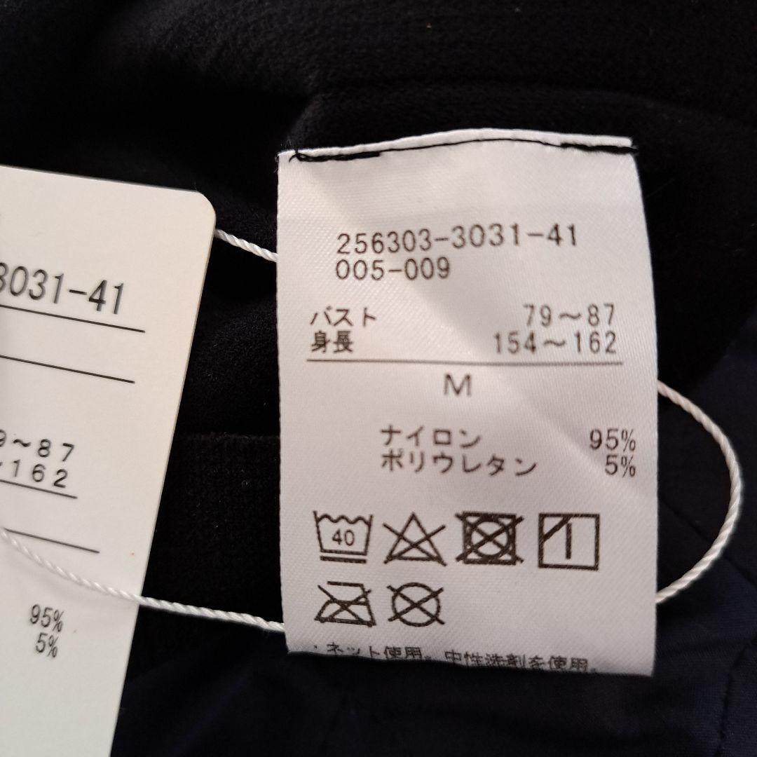 新品　チャコット バッグレースアップハイネックトップ