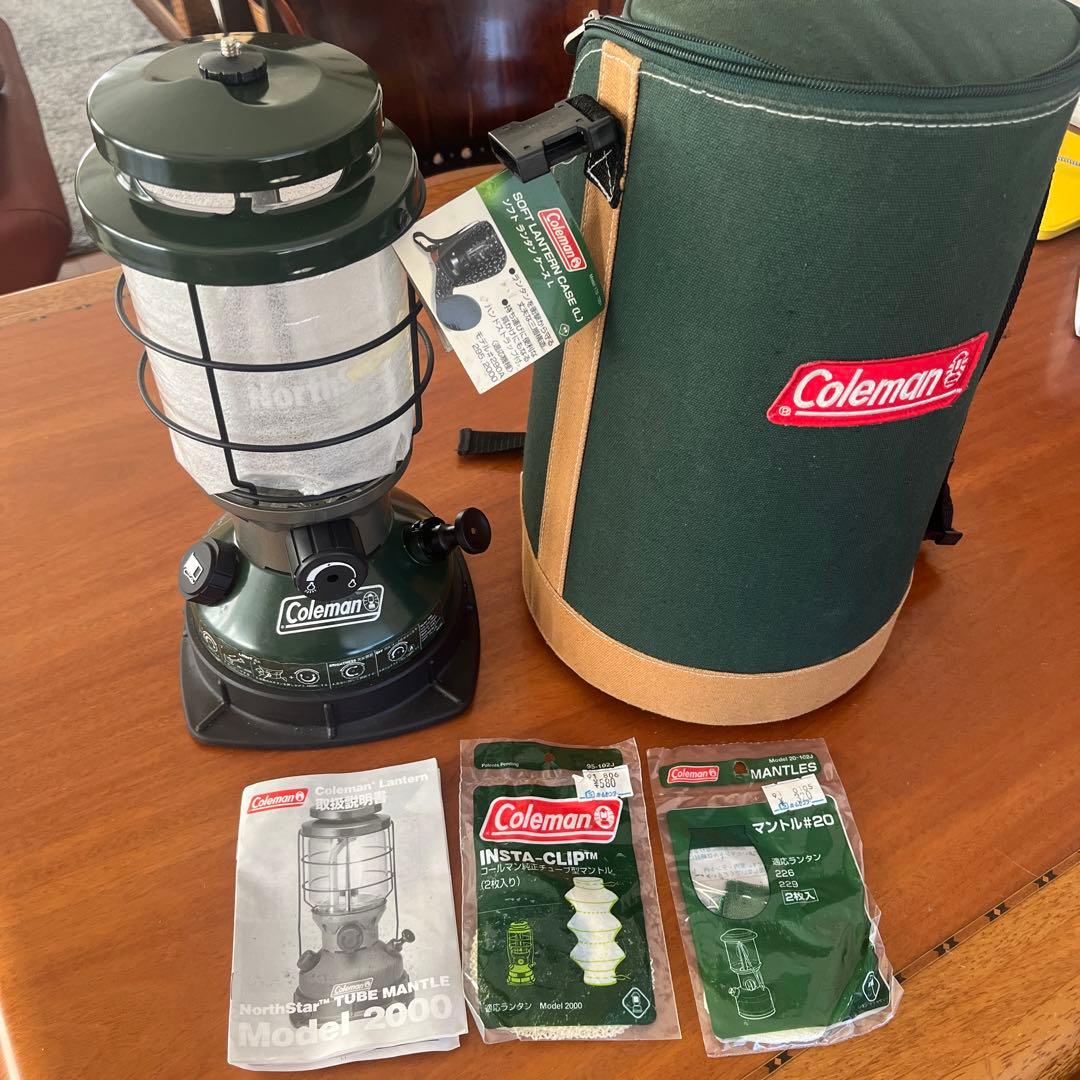 コールマン ランタン ノーススター モデル2000＋キャリーケース＋ホヤカバー付