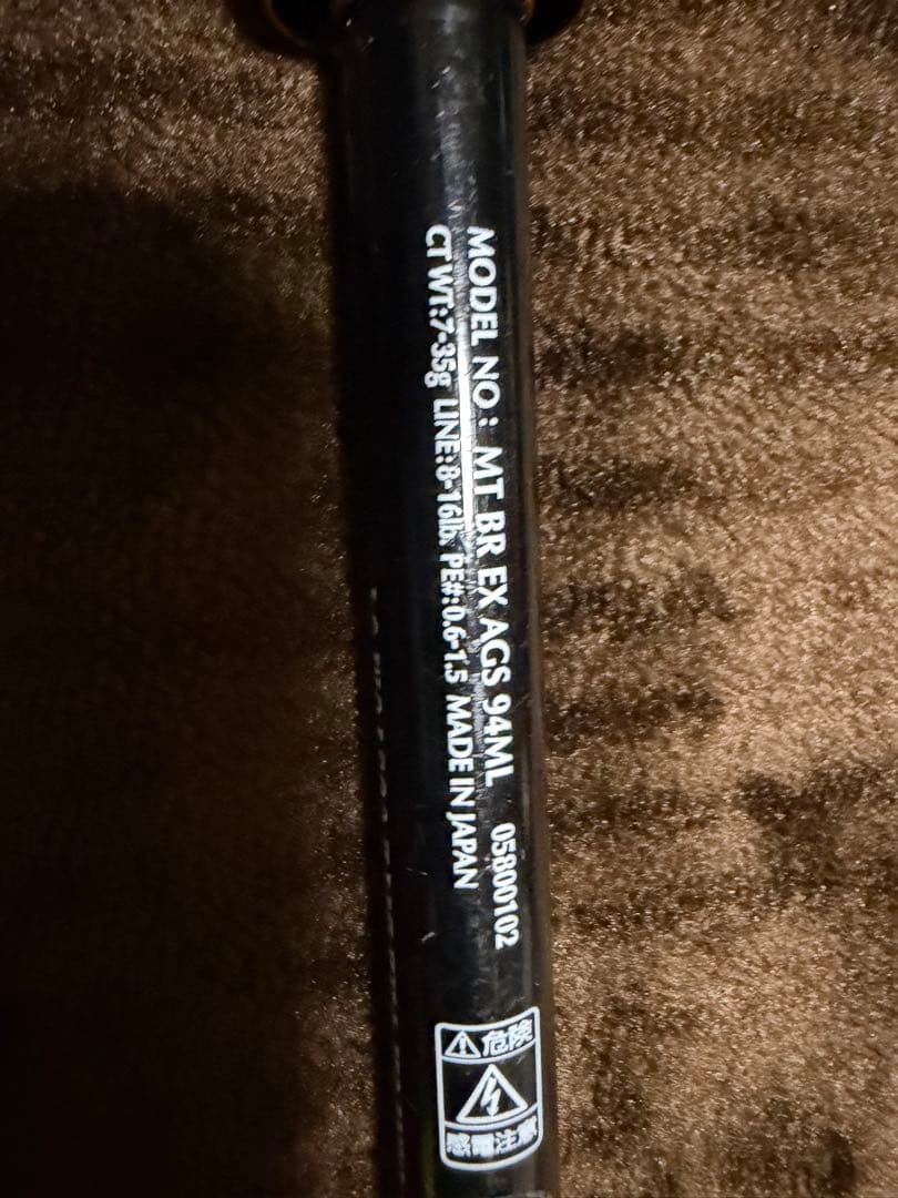 小山幸太 モアザンブランジーノEXAGS94ML