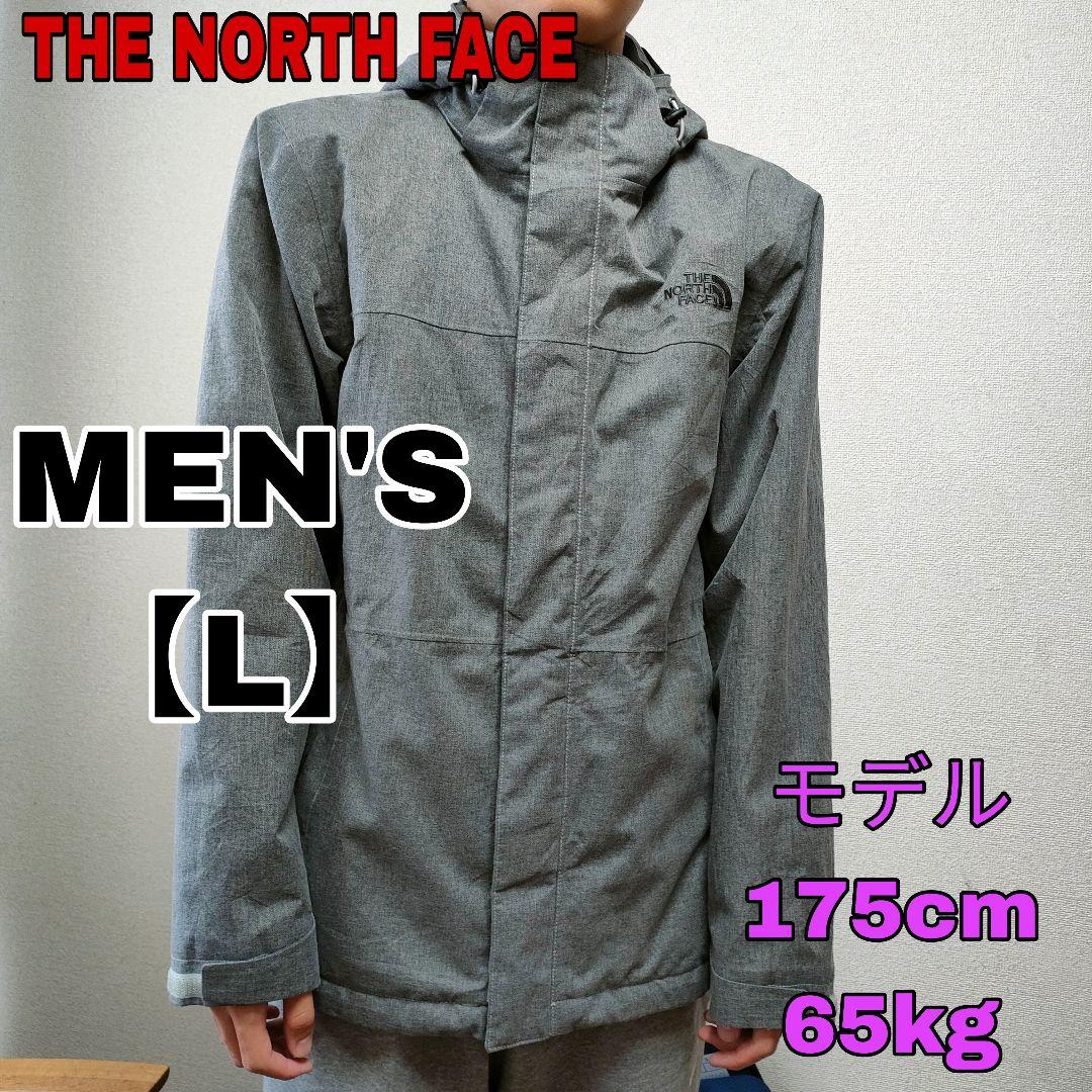 ノースフェイス　ハイベント メンズ　マウンテンパーカー　グレー　L 古着　刺繍