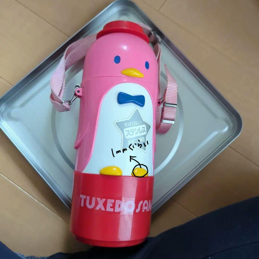 ピンク・タキシードサム水筒0・47㍑