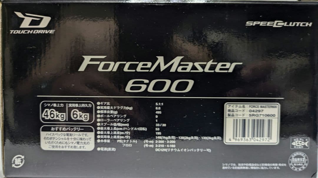シマノ 電動リール 20フォースマスター600