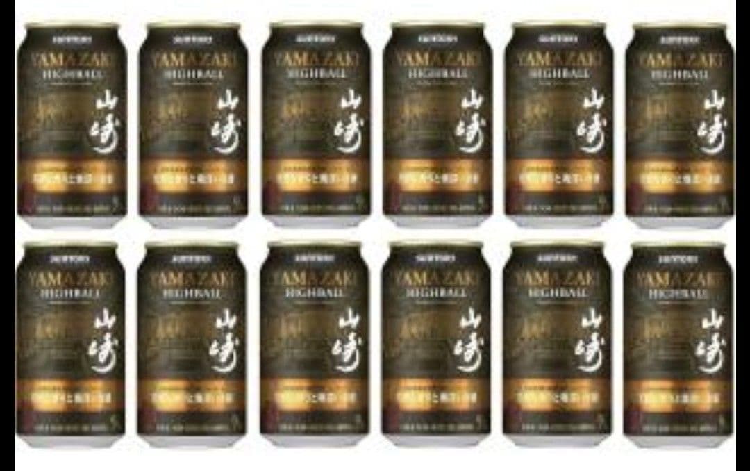２０２５.１２新発売！ 山崎ハイボール缶×１２缶 芳醇な香りと奥深い余韻