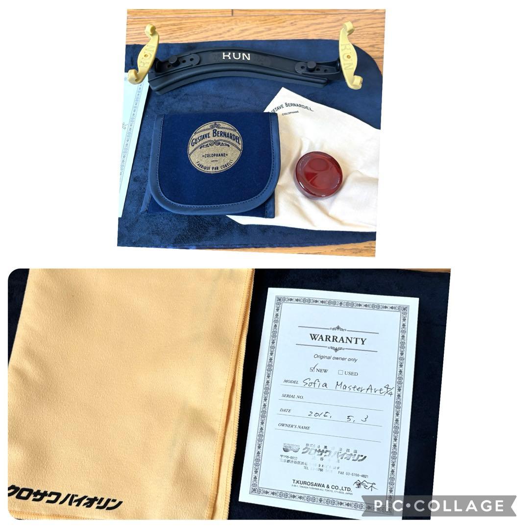 Sofia Master Art バイオリン　4/4 2015年