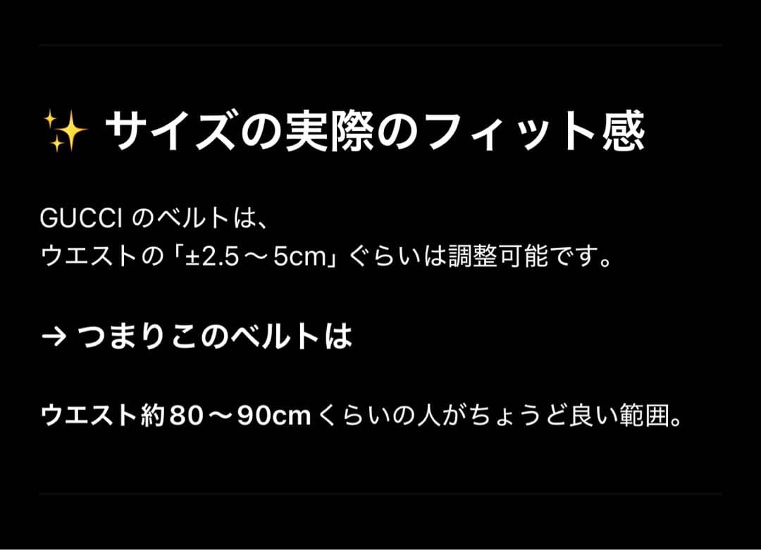 ⭐︎美品⭐︎12/1週限定価格！GUCCI GGパターン ベルト シルバーバックル