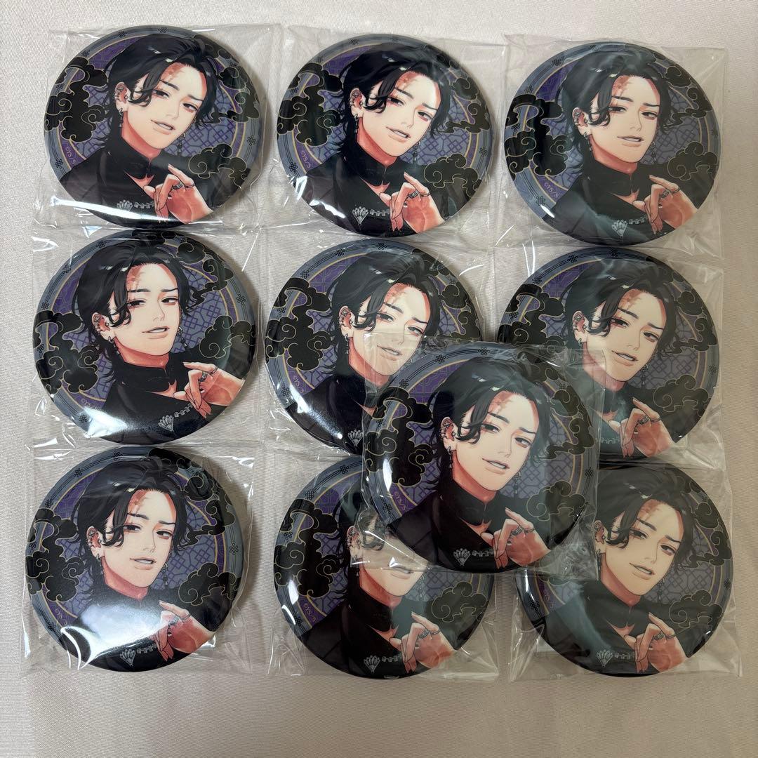 近すぎて美しい極近店 チェーン付き 缶バッジ 夜 極楽街