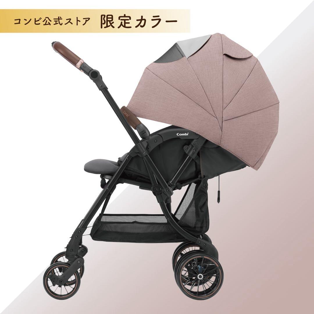 combi スゴカル Switch エッグショック AS ダスティピンク