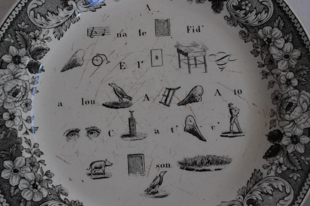 【B】クレイユ モントローグリザイユプレート/フランスアンティーク