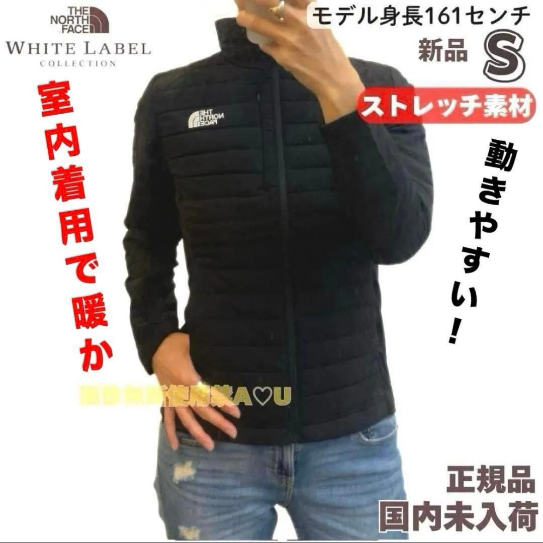 ノースフェイス　S 　ストレッチ　ダウン　ジャケット　ブルゾン　新品　インナー