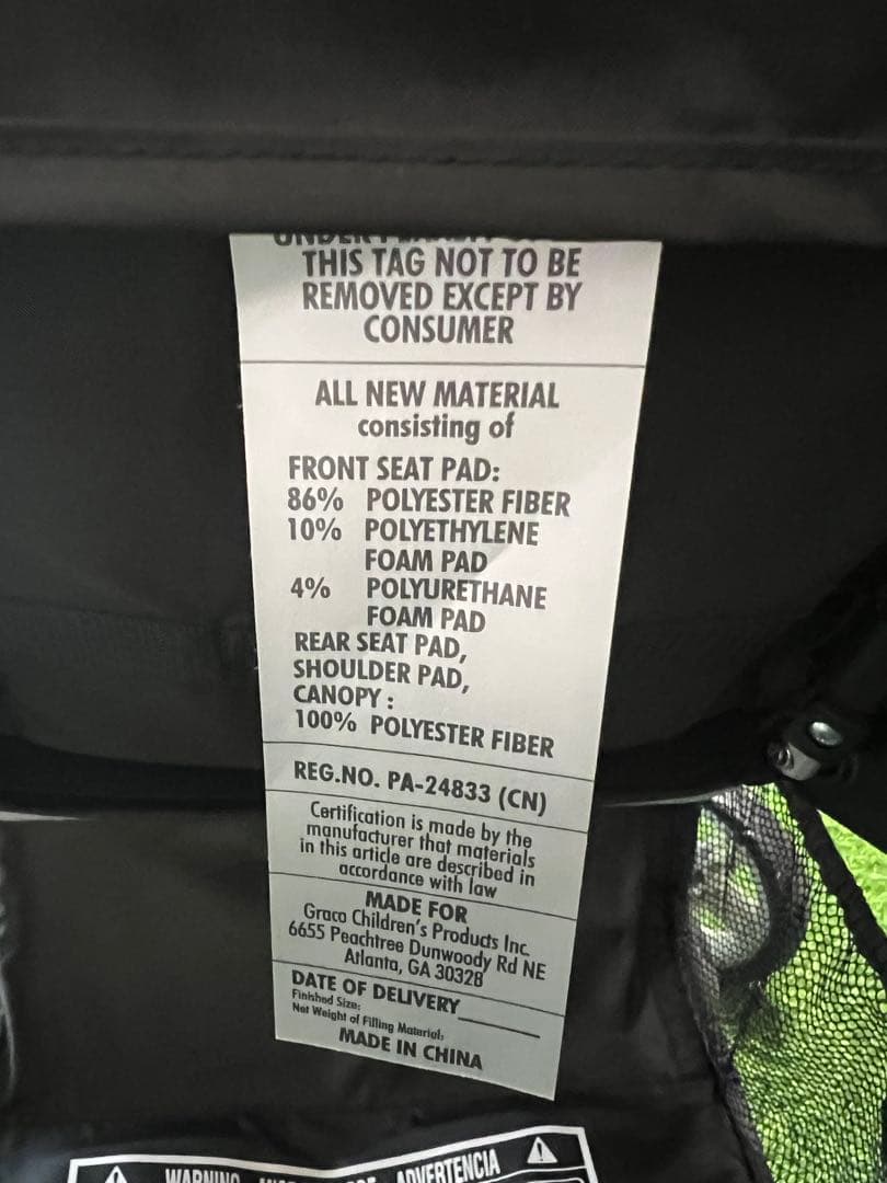 【maki♡】Graco(グレコ) 二人乗りベビーカー ルームフォーツー