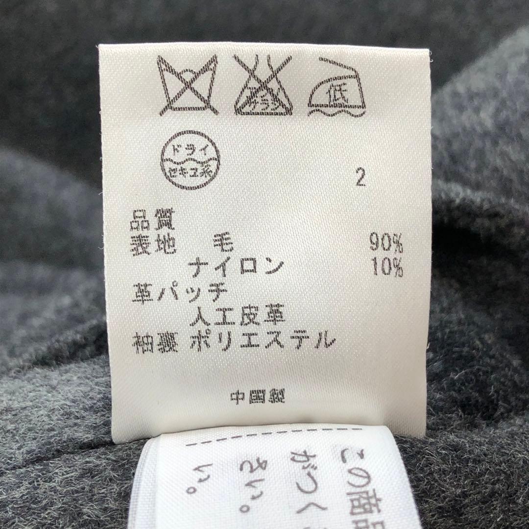 23区 ダッフルコート ウール混 裏地チェック ロング フード 40 L グレー