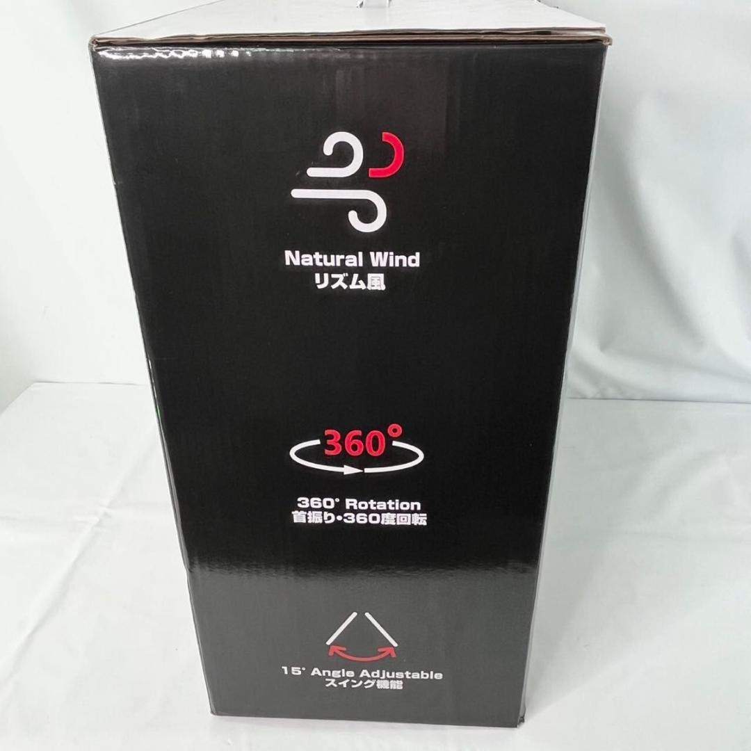 【新品】AONCIA AC-CFL1008 シーリングファンライト 24年製