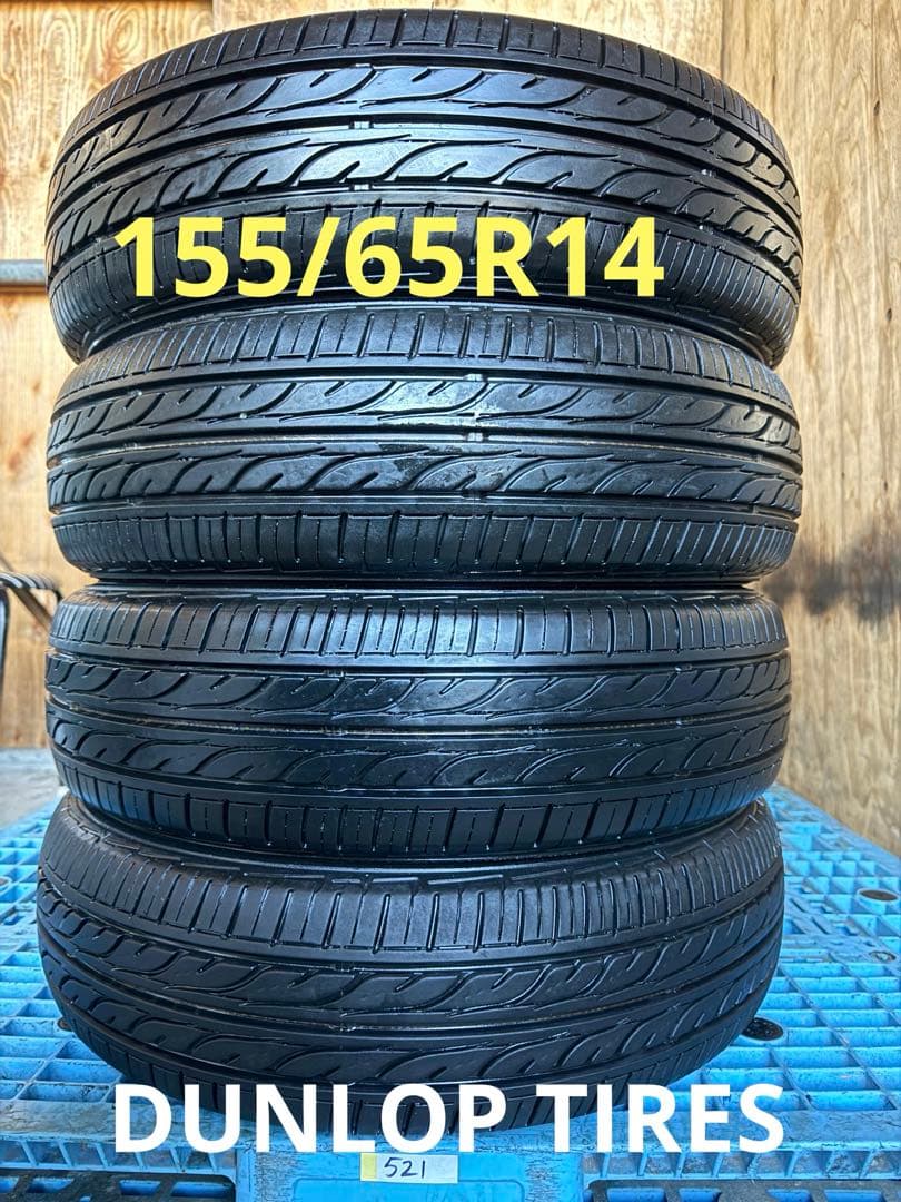 タイヤ・ホイール (521)155/65R14 DUNLOP EC202