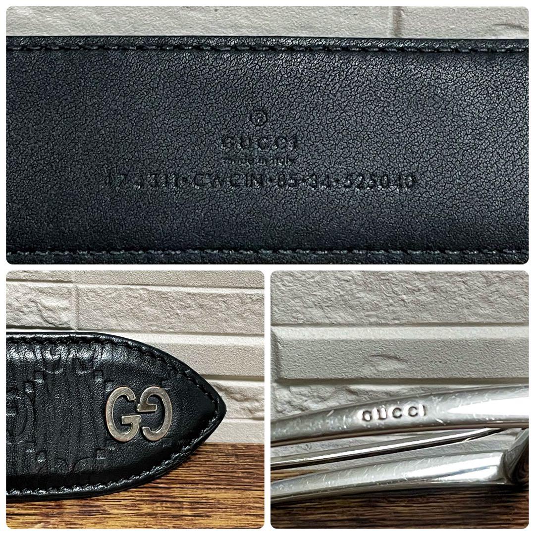 グッチ GG バックル ベルト シマ レザー 黒 シルバー グッチシマ.