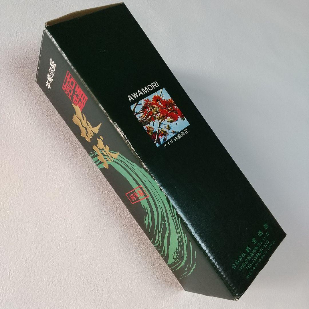 【 古酒 】琉球泡盛 新里酒造