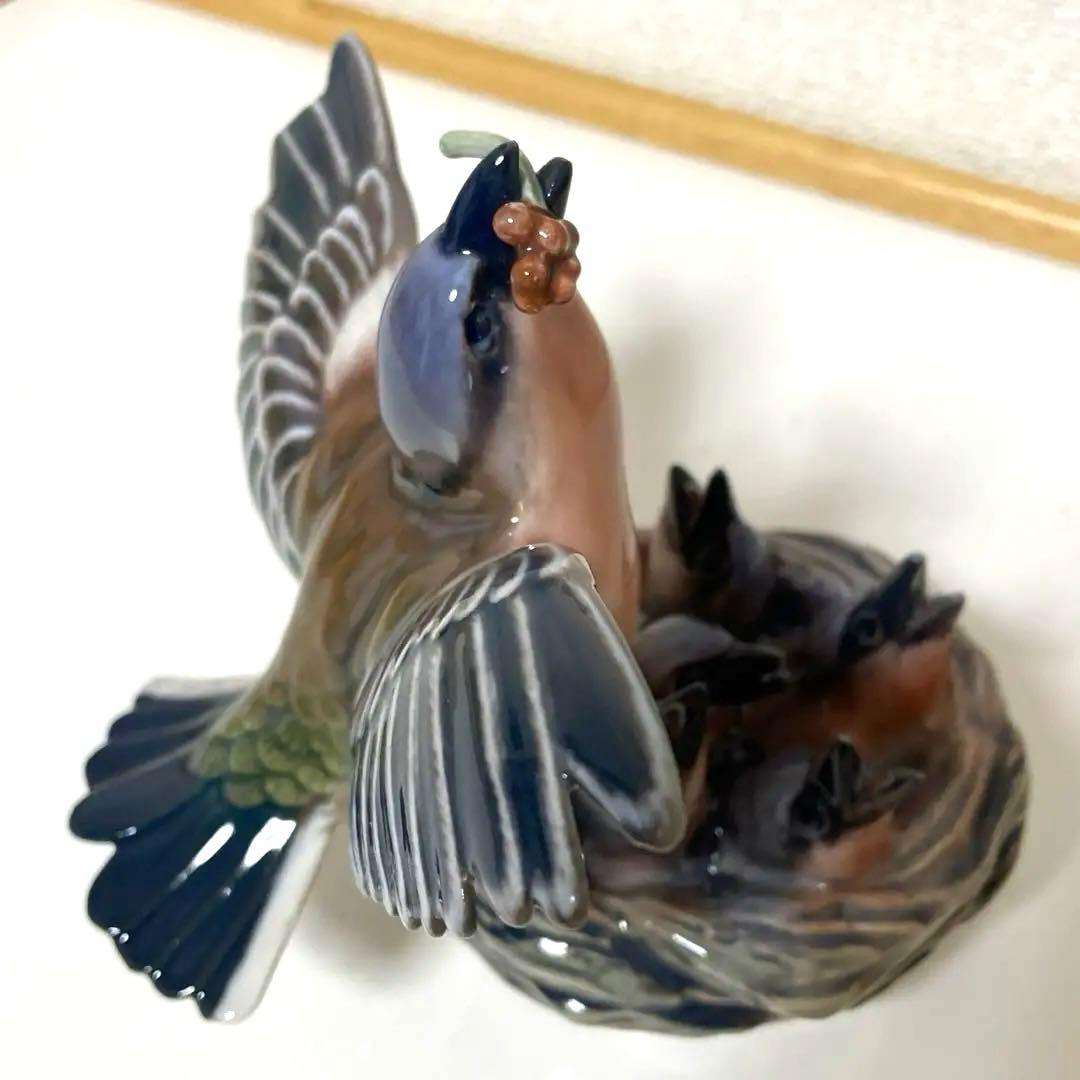 ＊D.・Birds nest・＊Ｂ＆Ｇmodel master＊