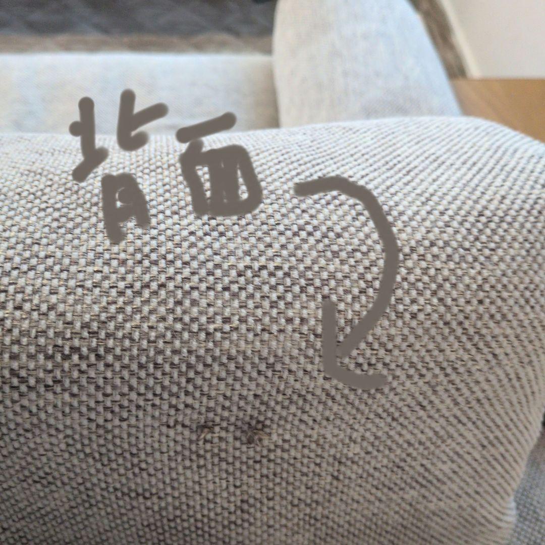 ウニコ　トレル　ソファカバー　３シーター