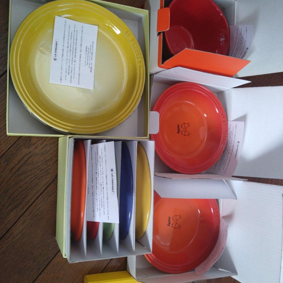 LE CREUSET　ル・クルーゼ　皿セット
