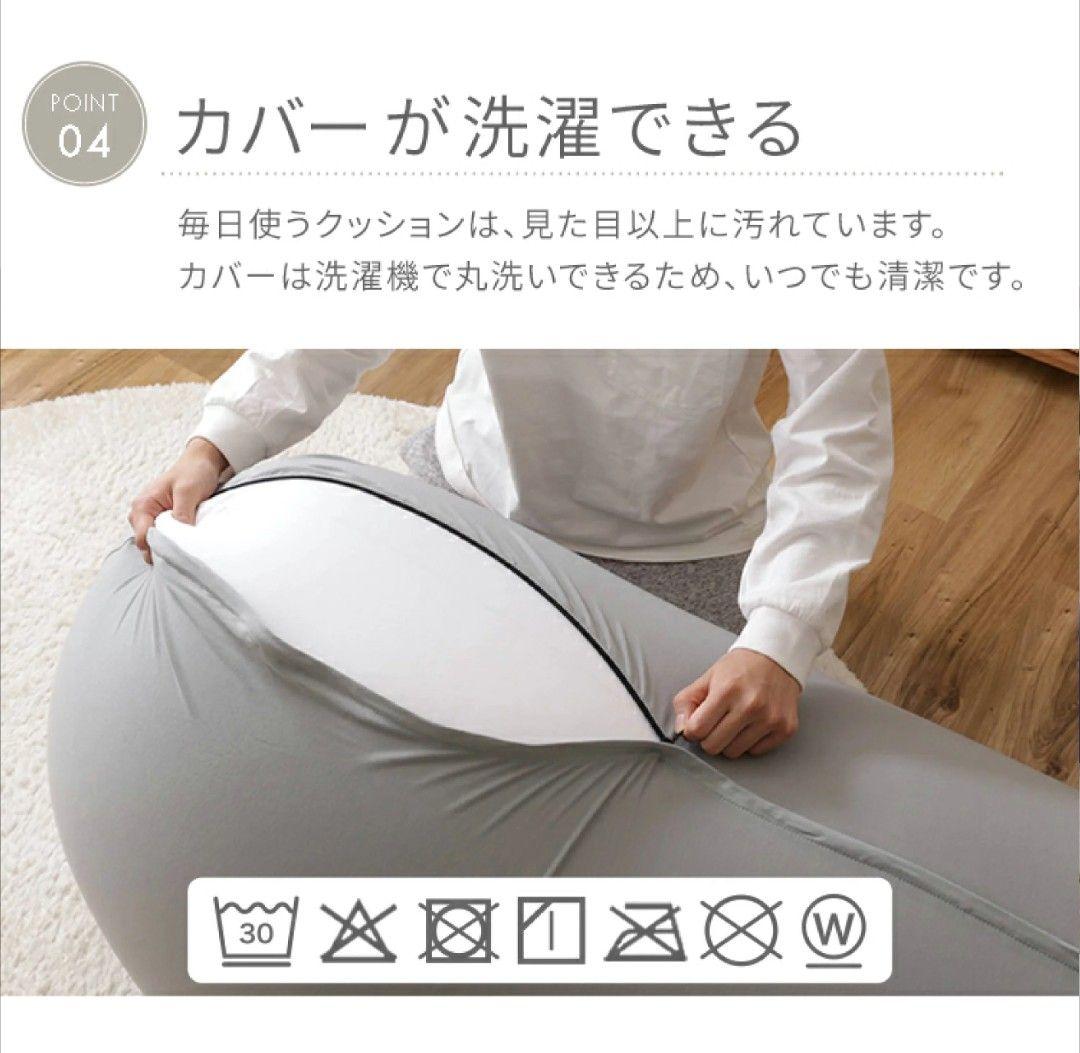 ビーズソファ ファイテン リラックスタイム Phiten×ビーンズMAX