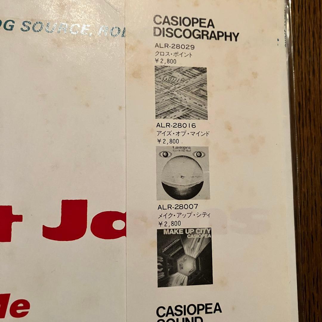 【オリジナル盤】Casiopea / Mint JamsLP