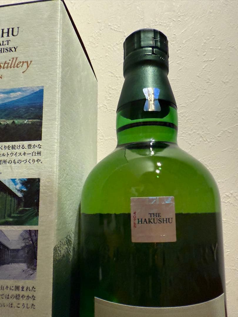 白州　ストーリーオブザディスティラリー2025 エディション