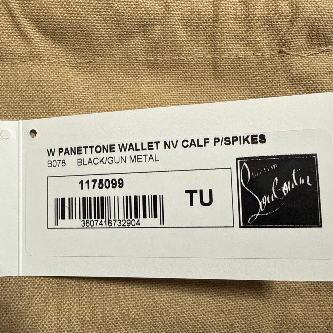 カ*ス様 クリスチャンルブタン　Christian Louboutin Pane