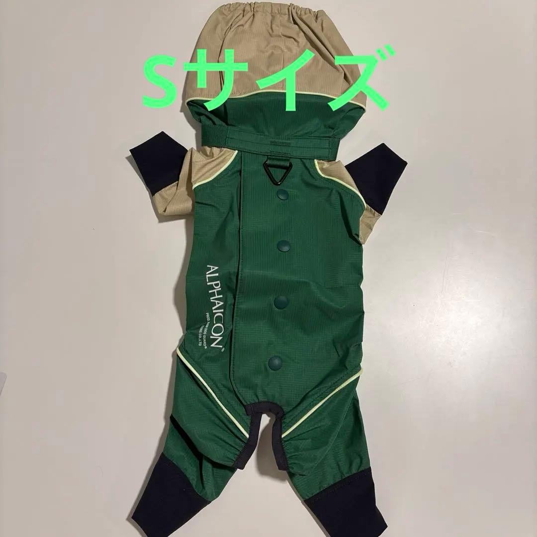 アルファアイコン　レインドッグガード 2025モデル　Sサイズ