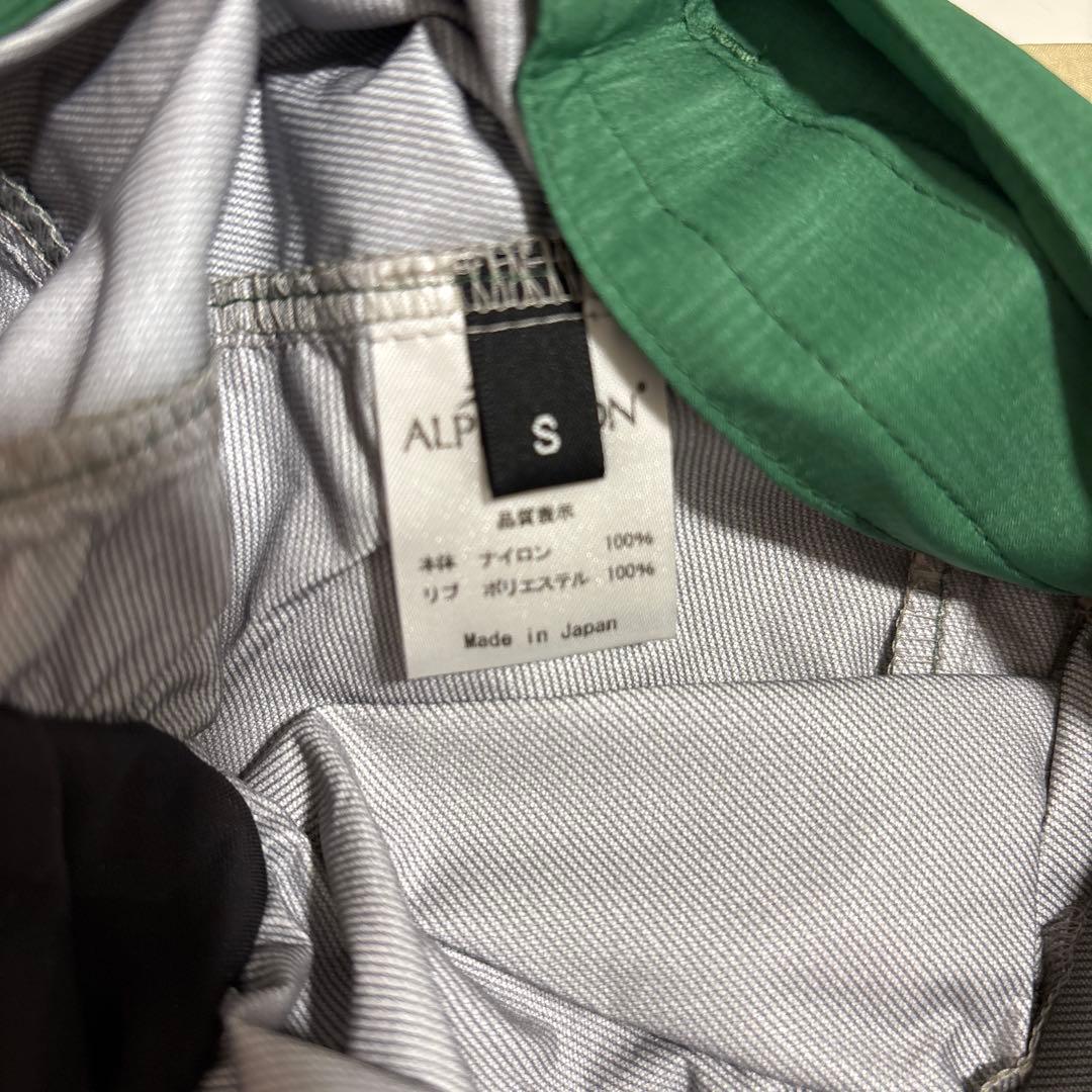 アルファアイコン　レインドッグガード 2025モデル　Sサイズ