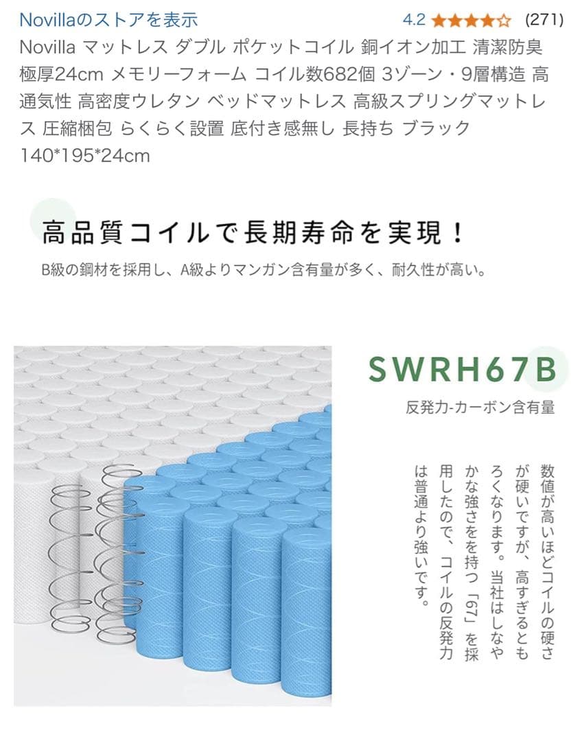 ‼️2月7日までの出品‼️IKEA SLATTUM ダブルベッドフレーム&マットレス
