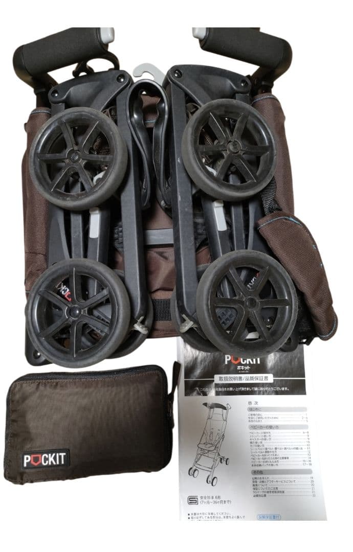 t*a様 POCKIT ポキット　超コンパクトベビーカー　収納袋付
