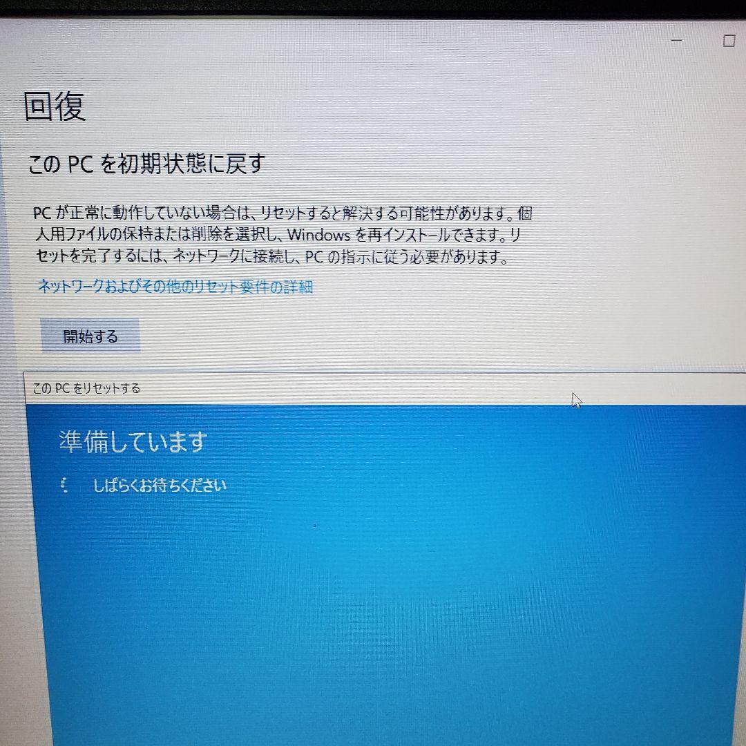 HP 15.6型 ノートPC 本体 ACアダプター セットアップと解説書付き