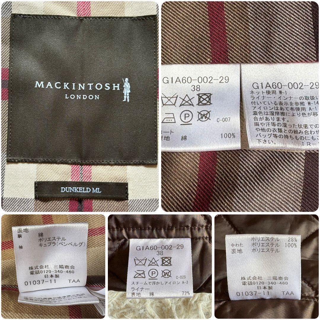 極美品 マッキントッシュ ロンドン ステンカラーコート ダンケルド ライナー付き