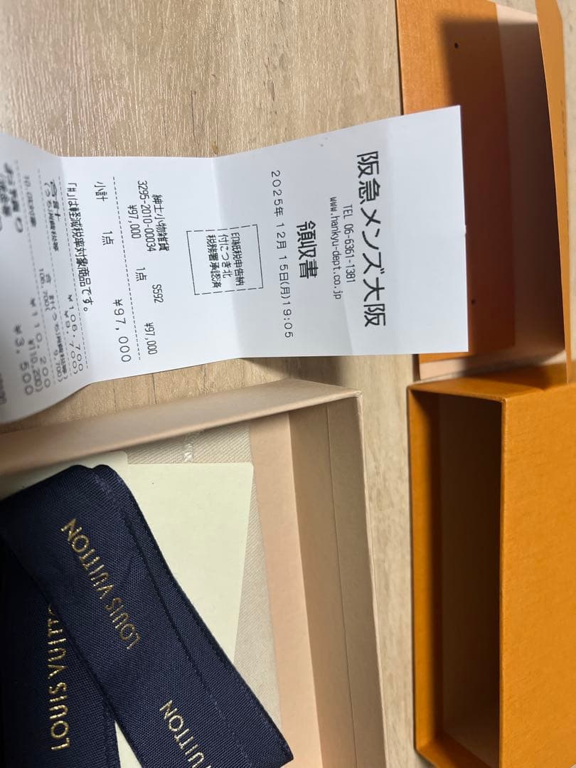 ヴィトン折り財布　付属品完品　極美品　最終値下げ