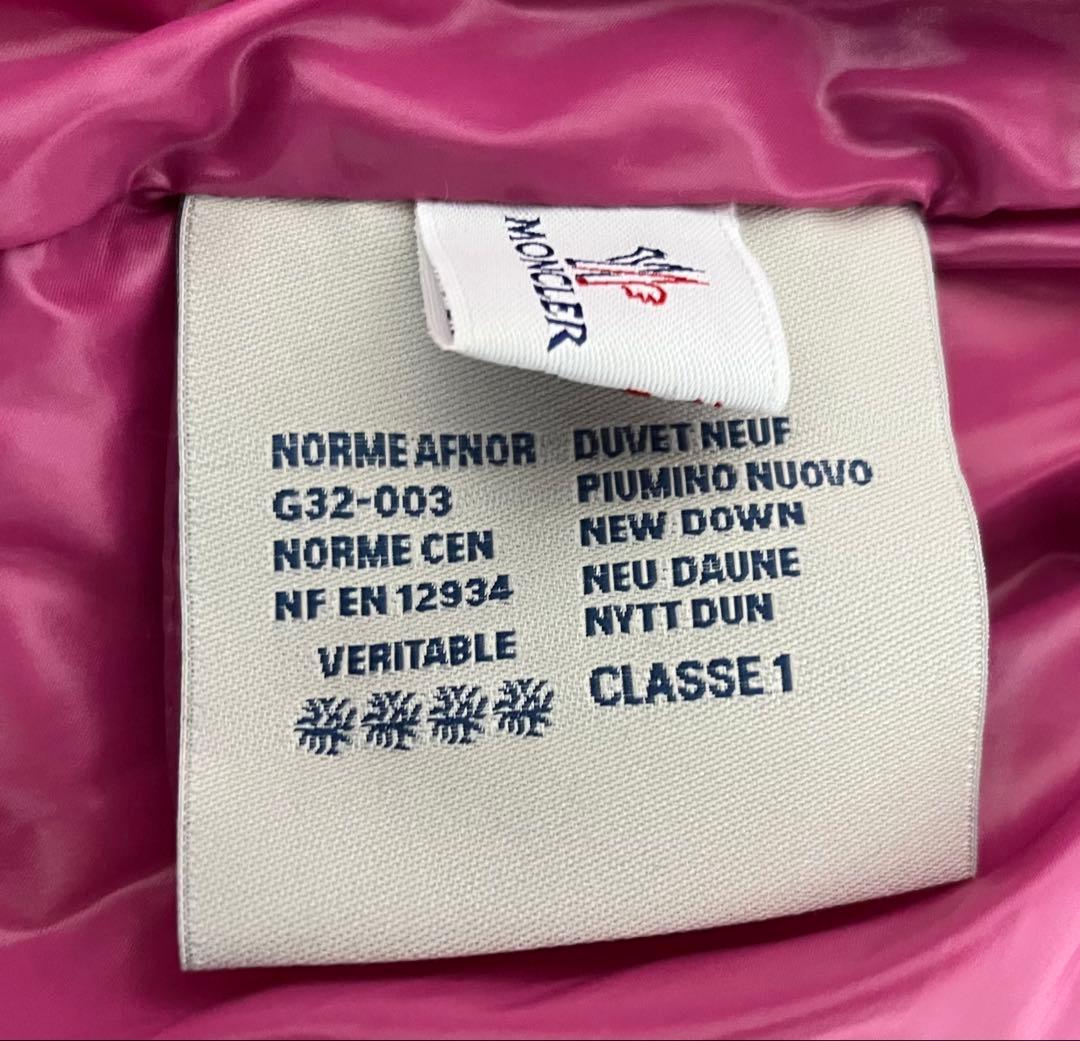 【未使用品】MONCLER モンクレール ワインレッド GHANY ダウンベスト