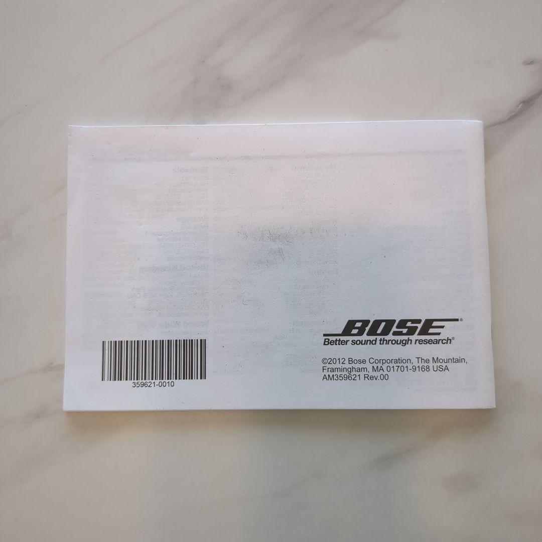 BoseのSoundlink Mobile Speaker IIのシルバーモデル