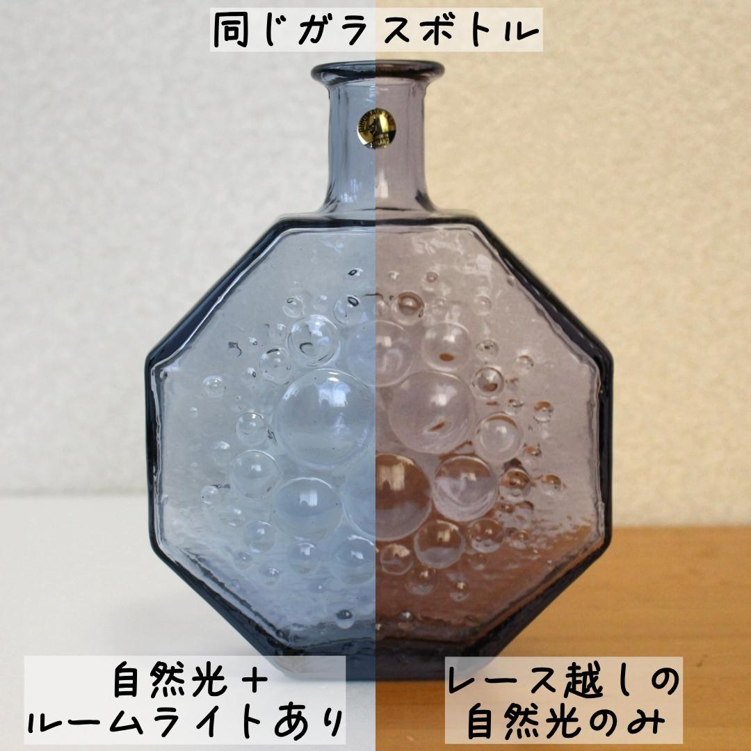 【レアカラー・シールあり】ステラポラリス　リーヒマエンラシ　ナニースティル　花瓶