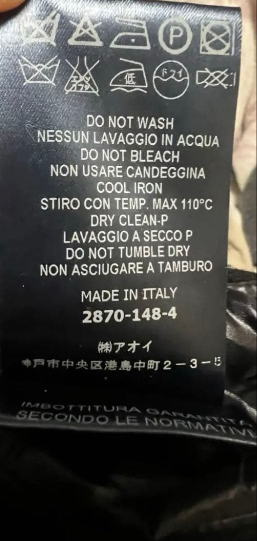 セール☆正規品　美品ヘルノ　ダウンコート ブラック　48 XL スタンドカラー