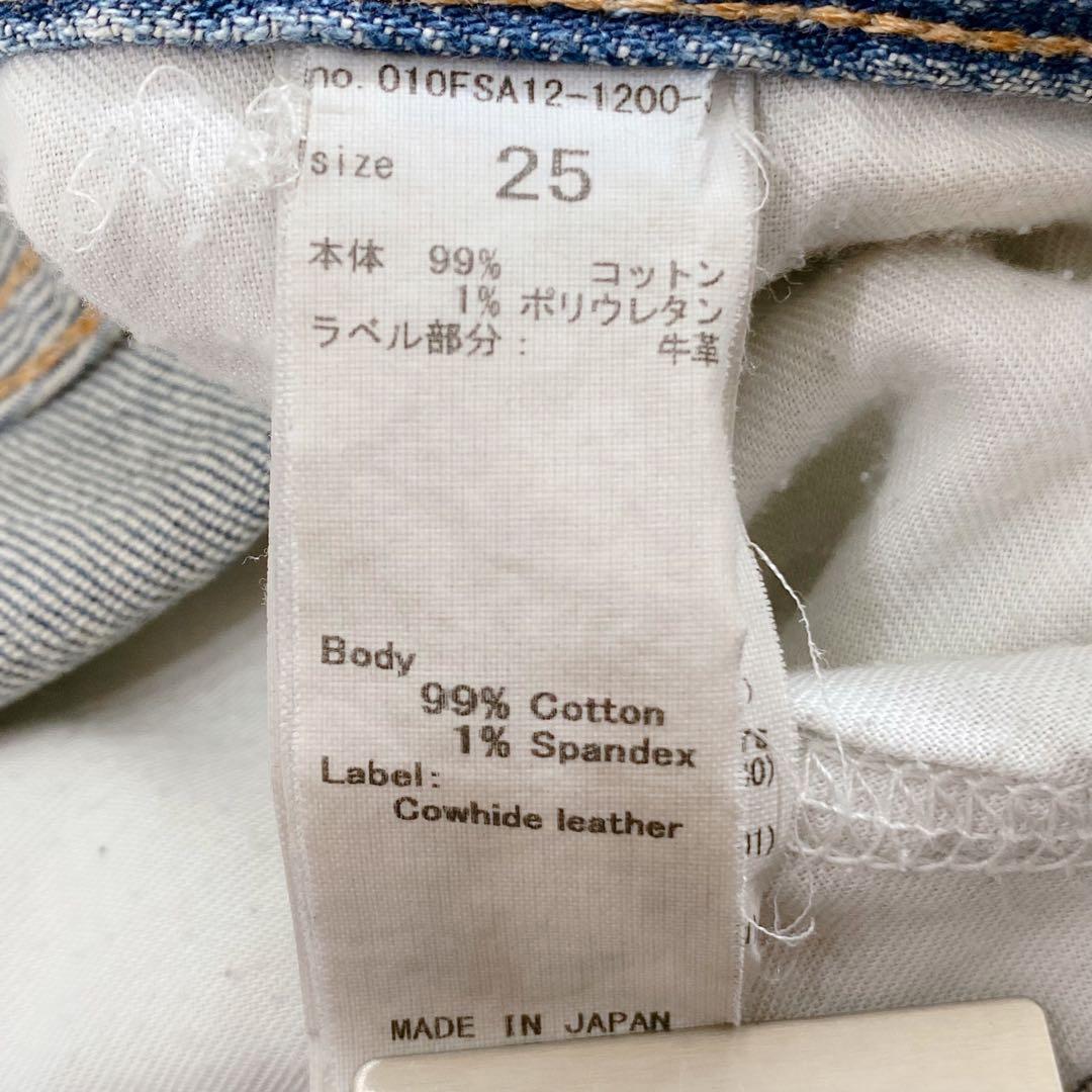 【大人気】マウジー MVS FLARE デニムパンツ 25 w25 フレアデニム