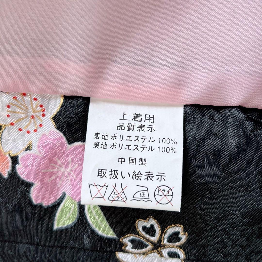 セット　七五三　３歳女の子　長着＆被布＆長襦袢＆小物　黒地　桜　地紋　うさぎ