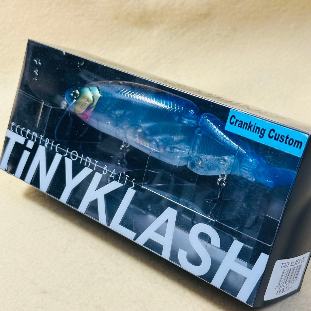 【新品未使用 】タイニークラッシュ　クランキングカスタム　淡海ブルー
