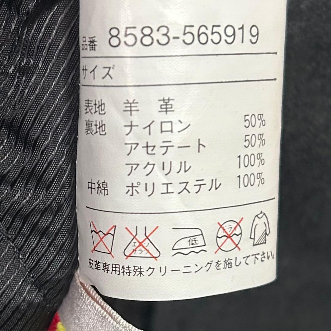 美品 高級 スペインレザー カーコート ボア襟 羊革 黒 光沢 XL