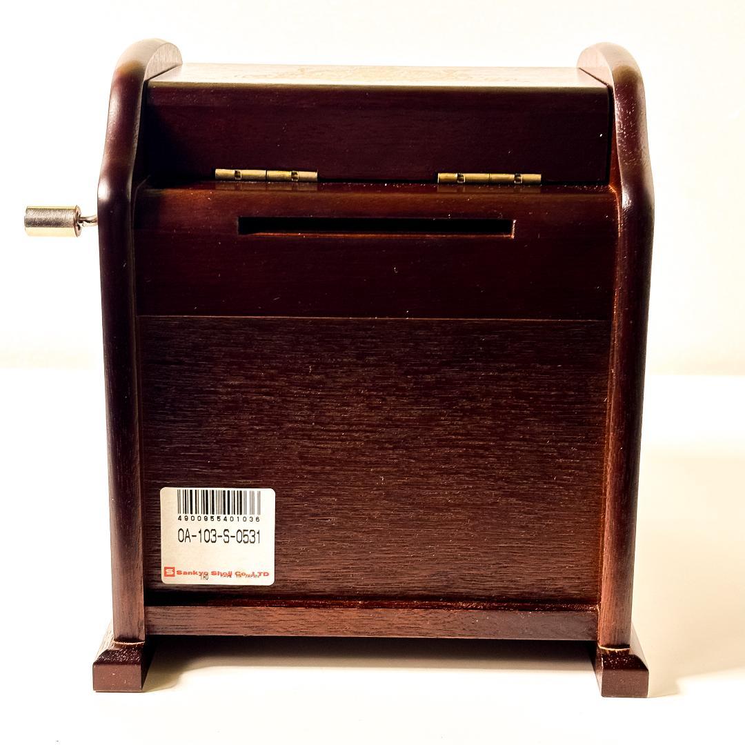 ORGANATTE20　オルガニ－ト20　手動オルゴール　SANKYO　三協商事