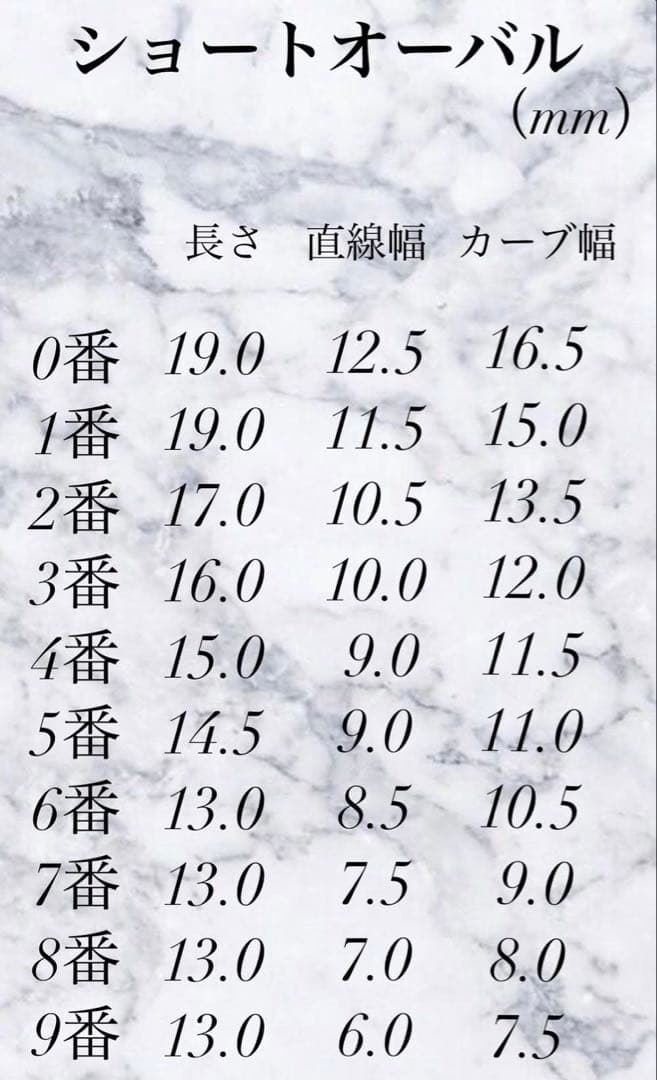 ネイルチップニュアンスクッキーひょっこりくまカフェラテ944