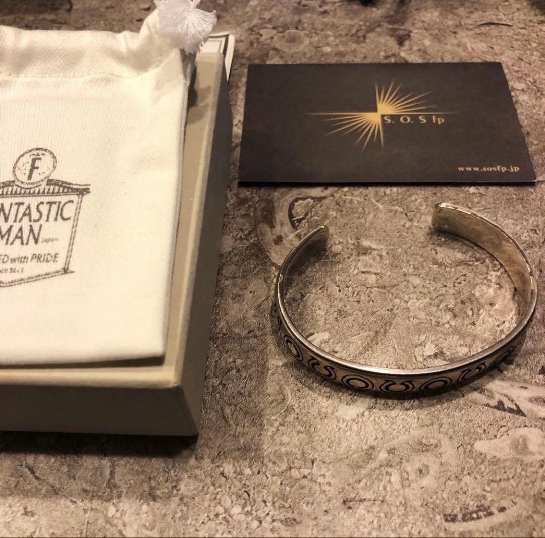 Fantastic Man シルバーバングル　S.O.S fp シルバー925