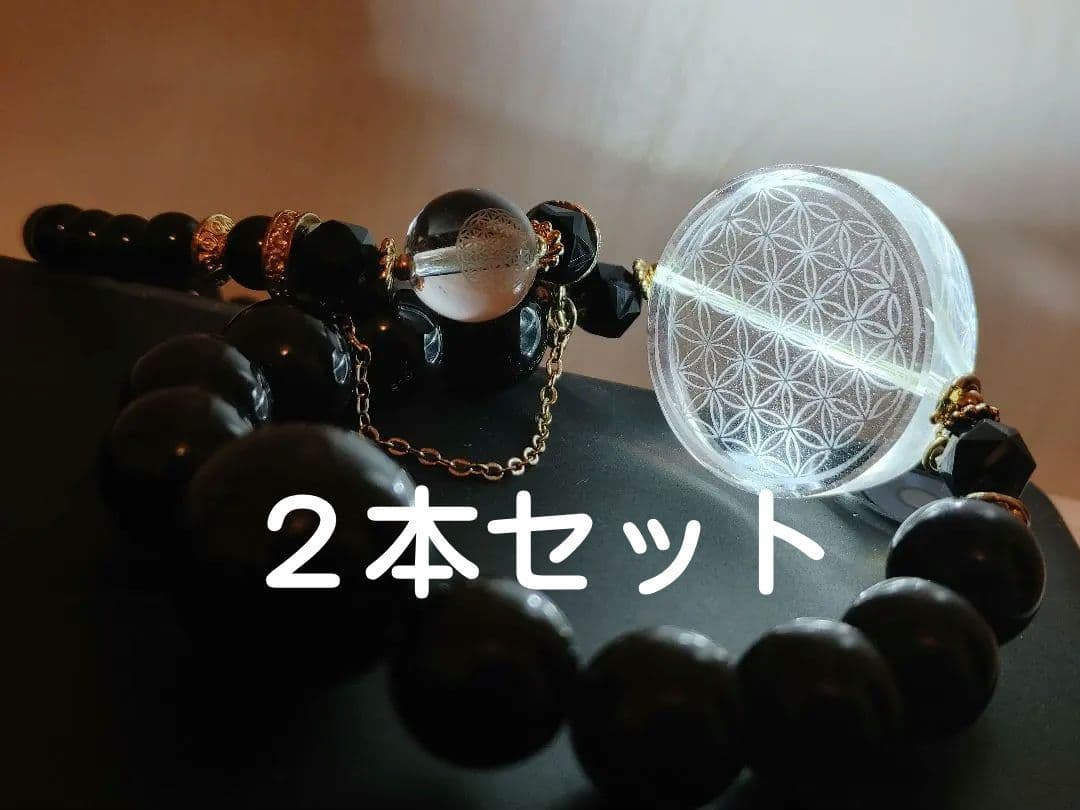 天然石ブレスレット③クォーツ水晶×モリオン２本セット