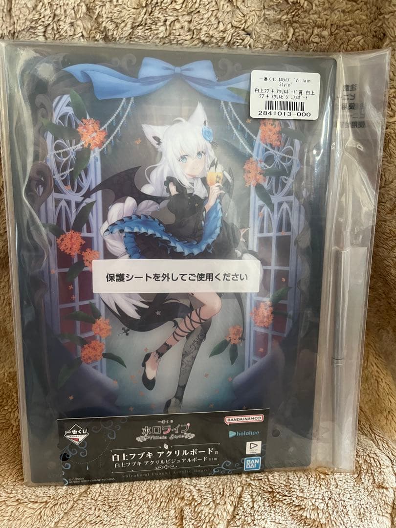 一番くじホロライブ　白上フブキ　フィギュア等 4点セット