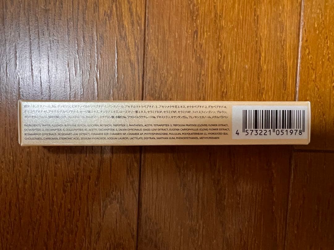 み〜【プロフィールに詳細記載中】 フェニックスアイラッシュ サポートジェル